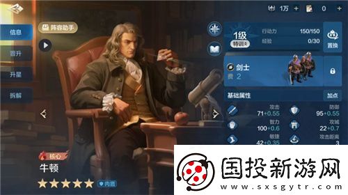 从野蛮人到开机甲