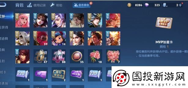 王者荣耀S39赛季战令曝光