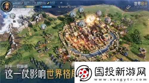 从野蛮人到开机甲