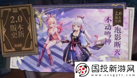 原神恒常机关阵列如何玩
