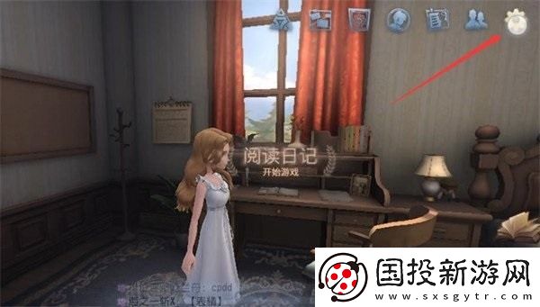 第五人格兑换码入口