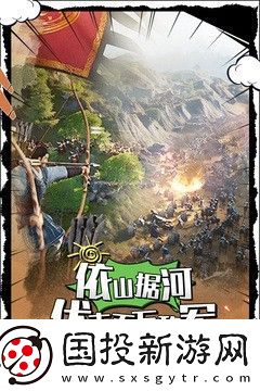 三国志战略版战法大全