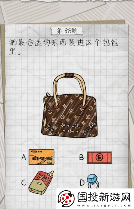 道具合成！最囧游戏4第38关怎么过