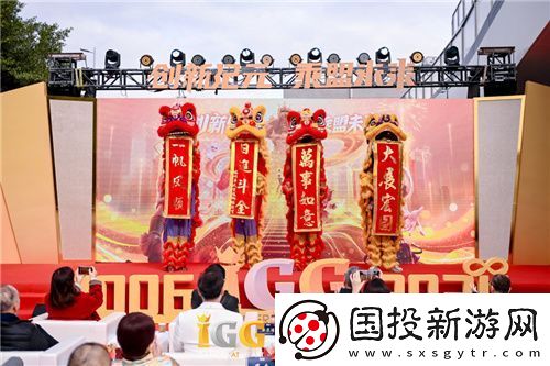 IGG天盟大厦落成！这家19年的全球化公司迎来了新里程碑