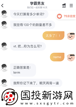 叨叨app下载安装