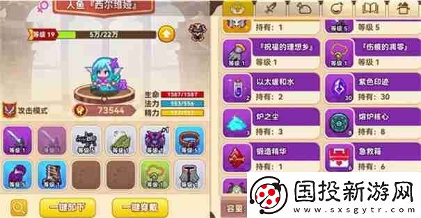 黑星勇者成名录选哪个角色最好