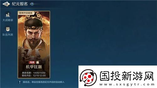 从野蛮人到开机甲