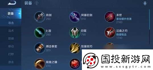 王者荣耀中怎么获取刀子