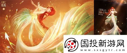 闪耀暖暖主题活动“海的梦弦”限时开启