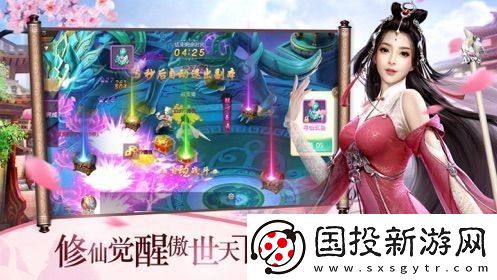 逍遥九重天兑换码
