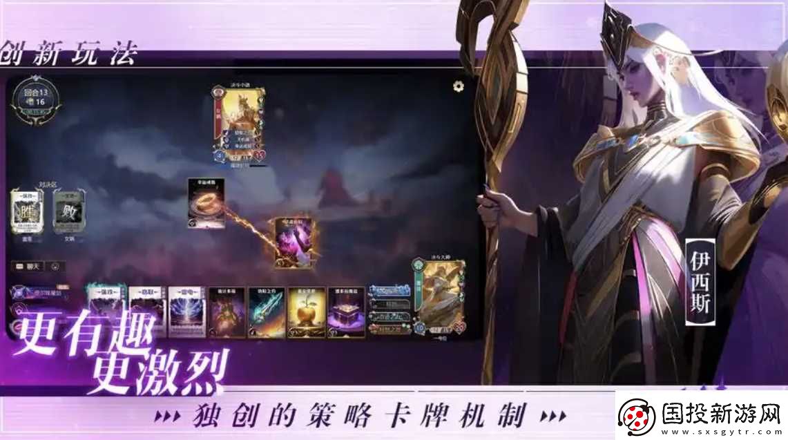 诸神竞技场手游攻略大全