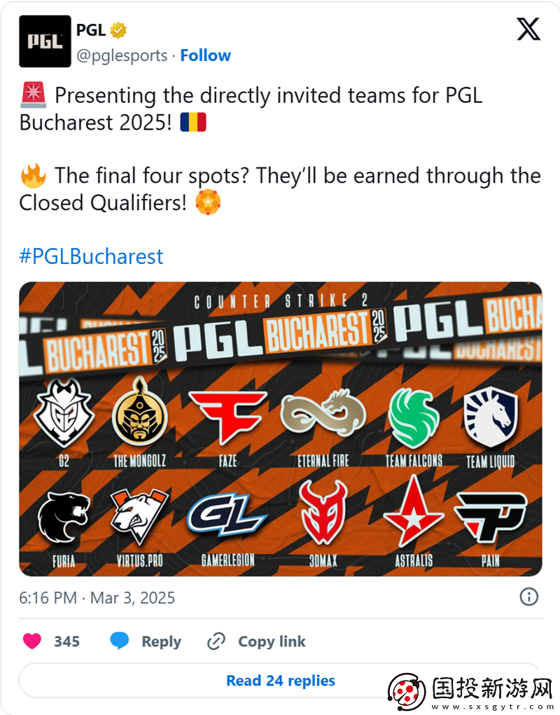 G2、Liquid及FURIA等受邀PGL布加勒斯特站