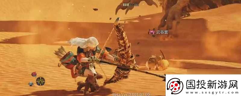 怪物猎人