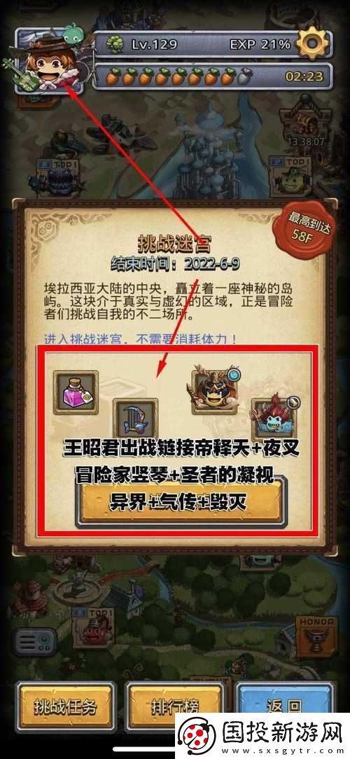 期末考挑战来袭！不思议迷宫大闹迷宫攻略揭秘及未来玩法大变革预测