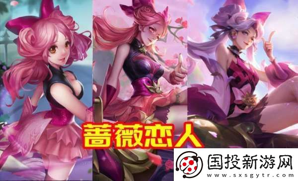 射手限定皮盘点