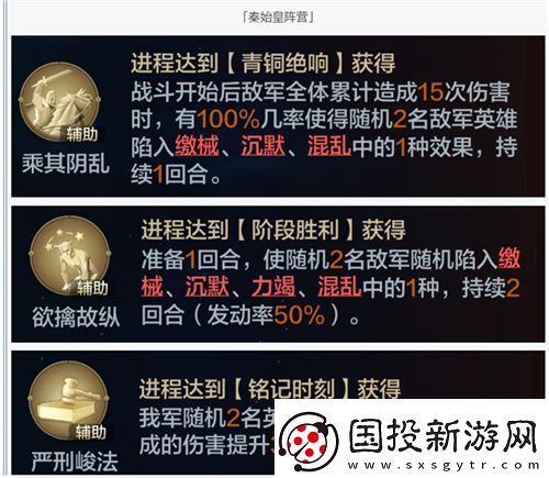从野蛮人到开机甲