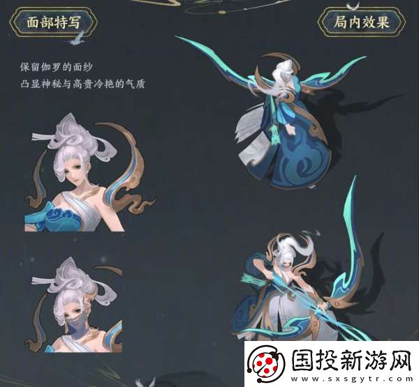 射手限定皮盘点