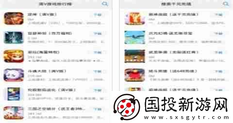 手游福利648手游盒子最新排名
