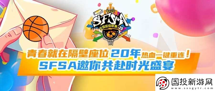 青春就在隔壁座位