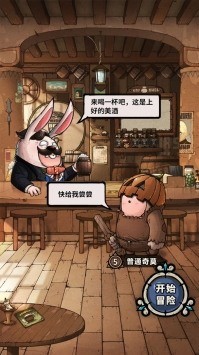 代号肉鸽兑换码大全