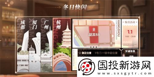 庆元旦迎新年!碧蓝航线线下四城冬日快闪活动现已拉开帷幕