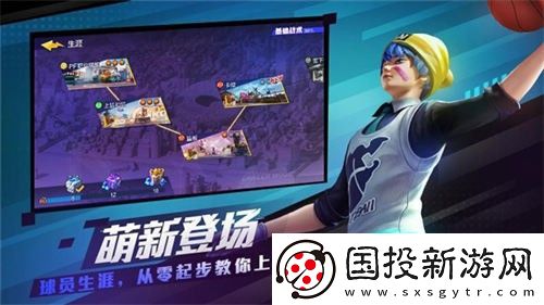 热血街篮人物强度排行