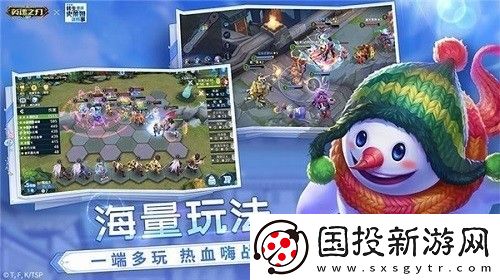 英魂之刃免费领取5000点券