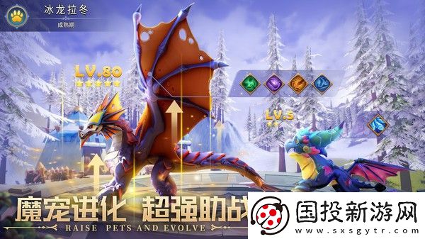 远征启示录最强阵容推荐