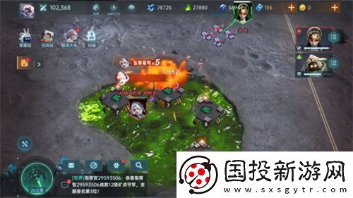 异星战场