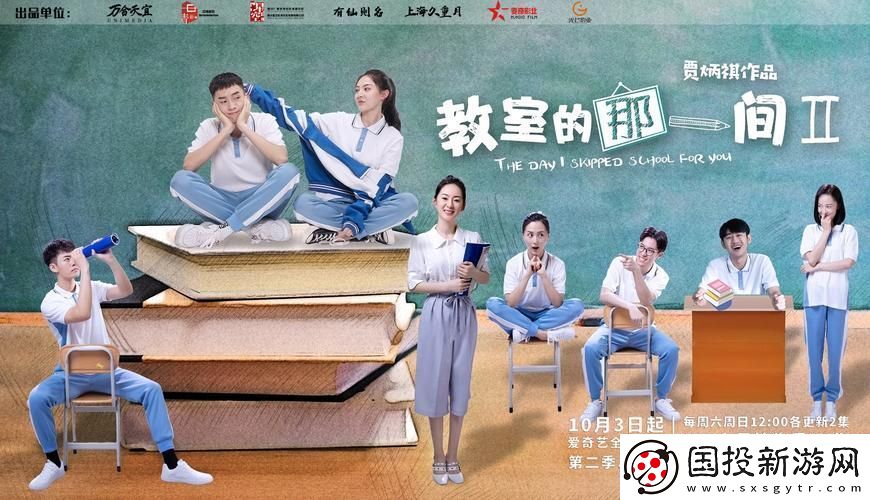 探讨“教室电影完整版”中的教育与成长