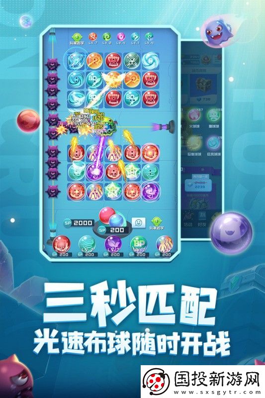 球球英雄兑换码2023年7月
