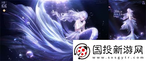 闪耀暖暖主题活动“海的梦弦”限时开启