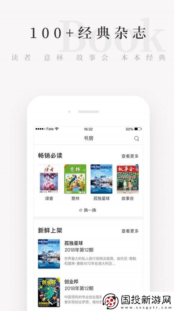 天天小读app下载