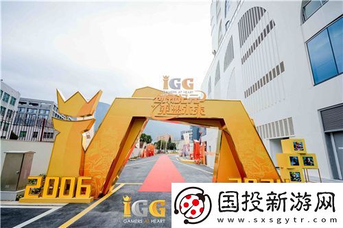 IGG天盟大厦落成！这家19年的全球化公司迎来了新里程碑