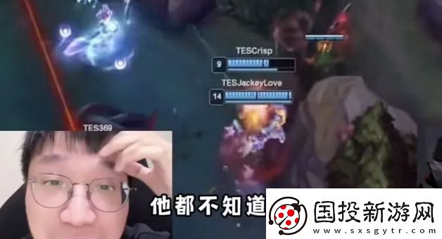 LPL上单选手Bin被前教练公开批评