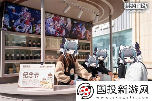 庆元旦迎新年!碧蓝航线线下四城冬日快闪活动现已拉开帷幕