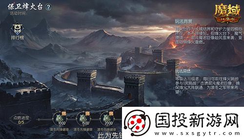 游戏过冬也穿貂!魔域口袋版最新时装上线!
