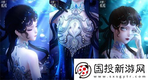 闪耀暖暖主题活动“海的梦弦”限时开启