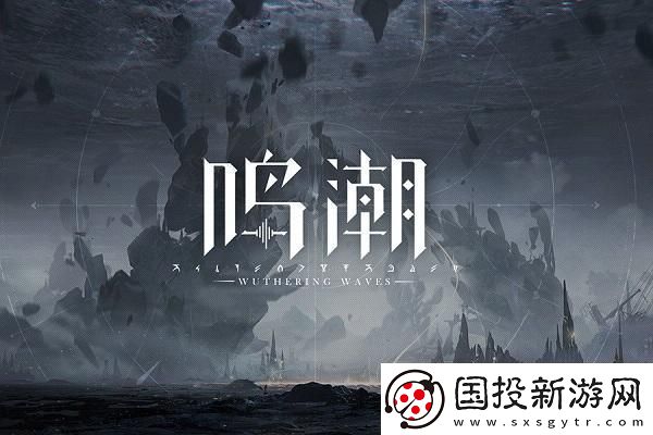 山海旅人新功能揭秘
