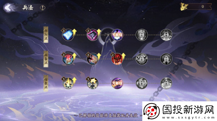 阴阳师战场探索攻略