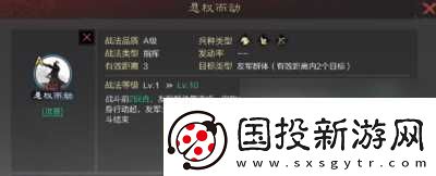 率土之滨悬权而动搭配推荐新战法怎么用