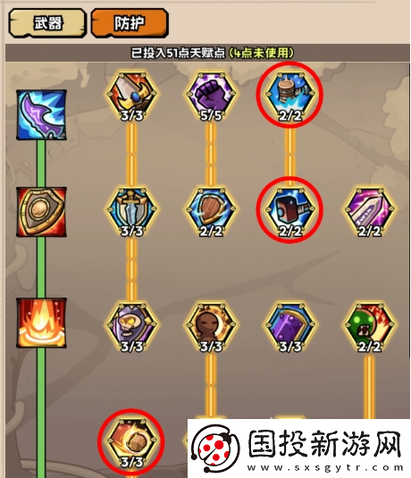 任务指引！英雄冒险团战士天赋加点