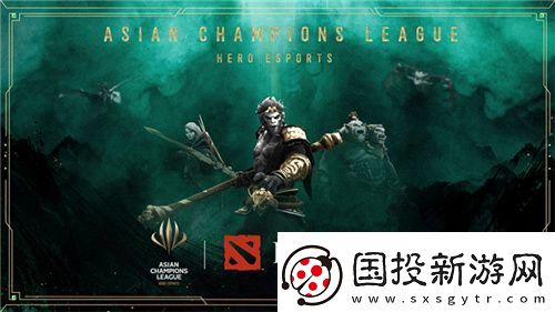 亚洲首个国际综合性电子竞技赛事ACL重磅官宣