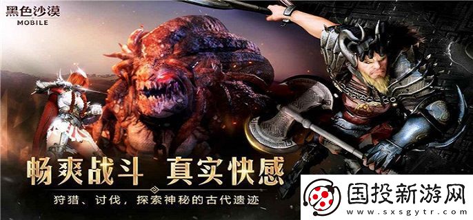 黑色沙漠噩梦boss什么时候刷新
