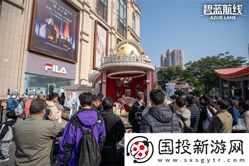 庆元旦迎新年!碧蓝航线线下四城冬日快闪活动现已拉开帷幕
