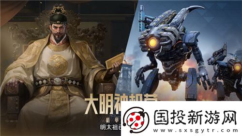 从野蛮人到开机甲