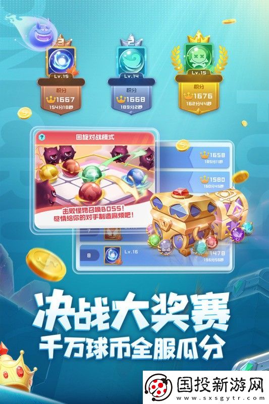 球球英雄兑换码2023年7月