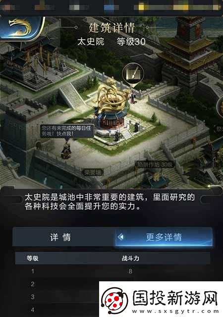 我的世界12版本中科技复兴的内容有什么