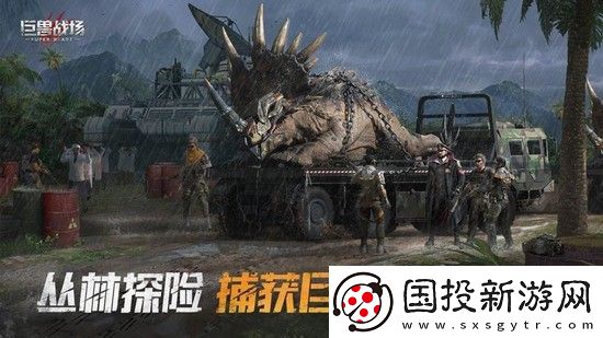 巨兽战场礼包码最新2023