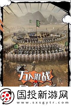 三国志战略版战法大全